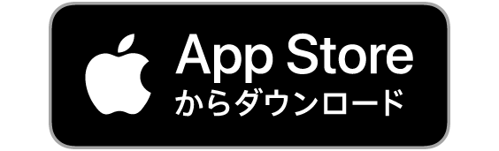 appStoreリンク画像